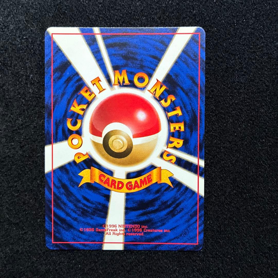 美品　旧裏　ポケモンカード　ナツメのEPS ピカチュウ　ピッピ　ナゾノクサ