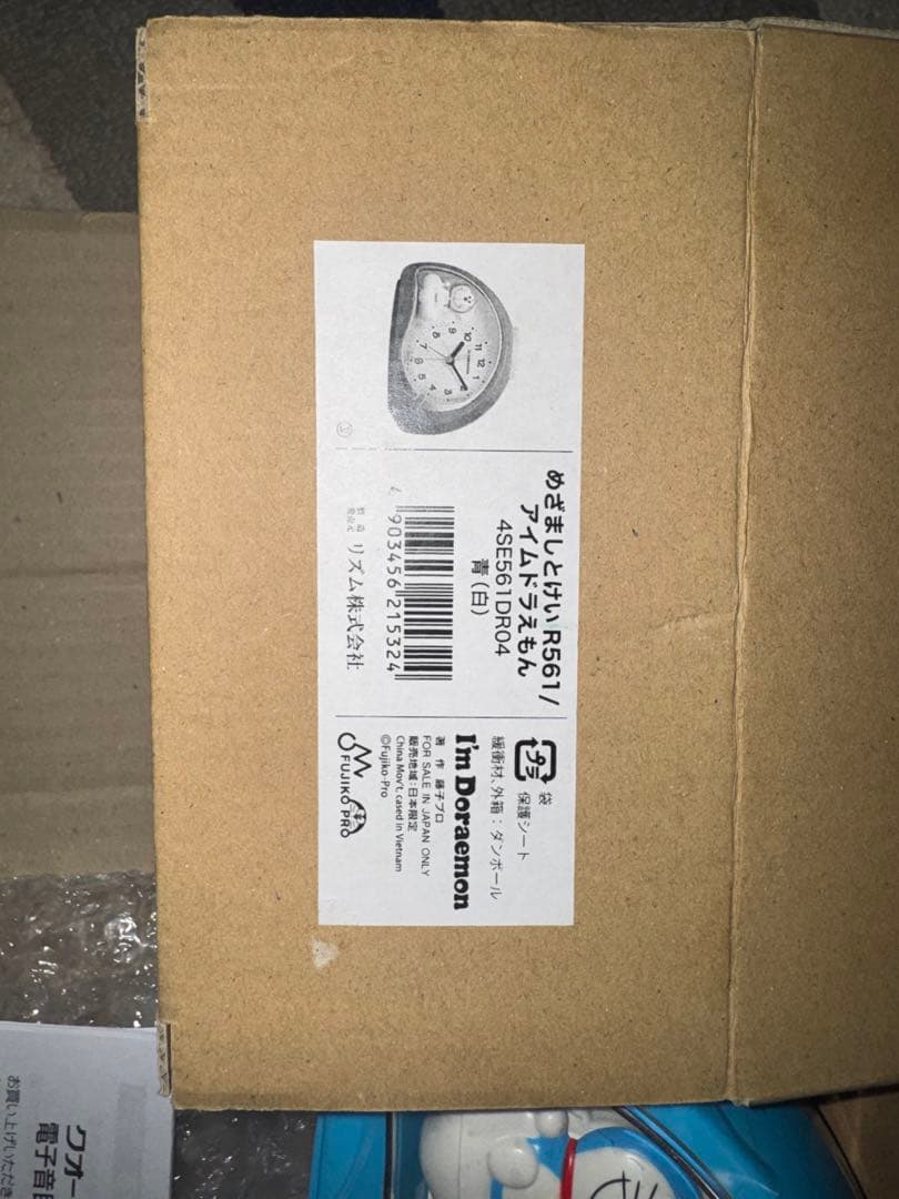 【新品未使用】めざましとけいR561/アイムドラえもん 4SE561DR04