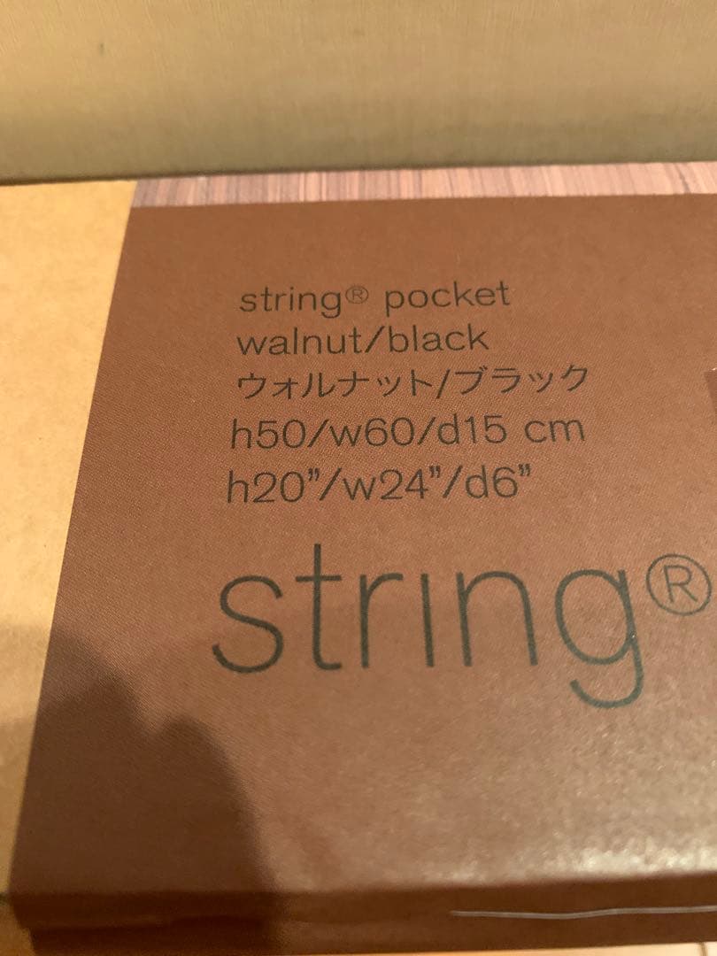 S　新品未使用ストリングポケットString pocketシェルフ
