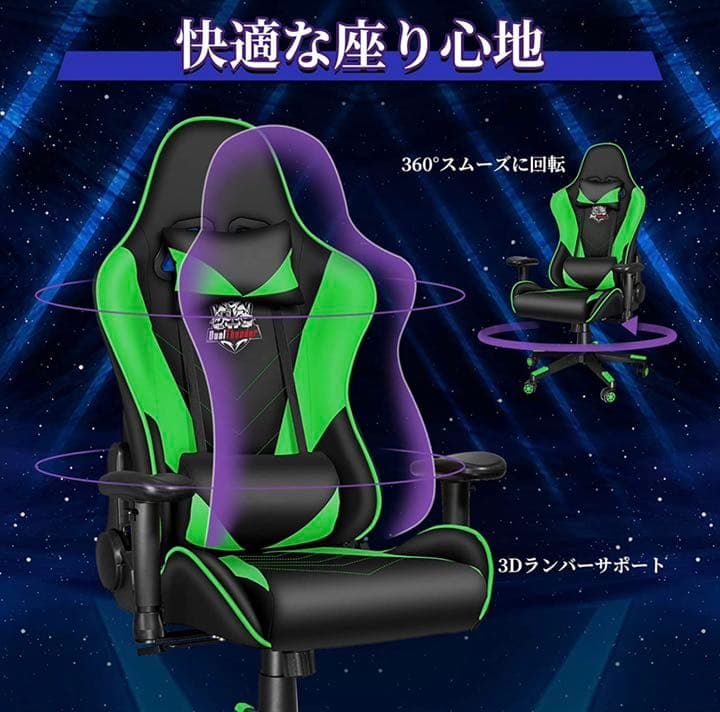 【大特価‼️】 オフィスチェア 椅子ゲーミング テレワーク疲れない