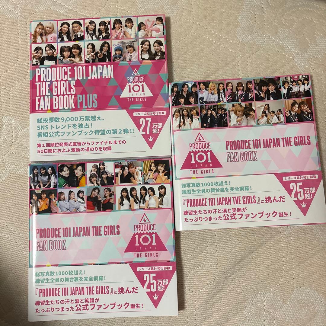 ME:I グッズ 【バラ売り✨️歓迎✨】