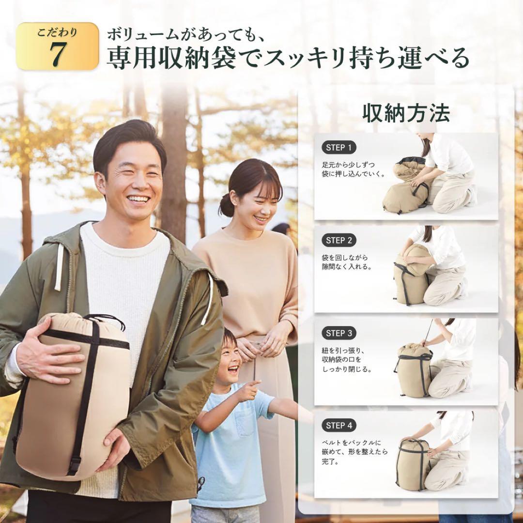 GOKUMIN 寝袋 シュラフ 冬用 マミー型 使用下限温度-15℃まで ダウン