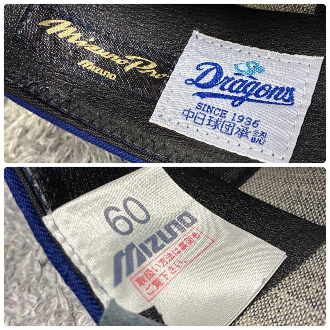 【美品】中日ドラゴンズ プロコレ 2007 日本シリーズ NPB キャップ 60
