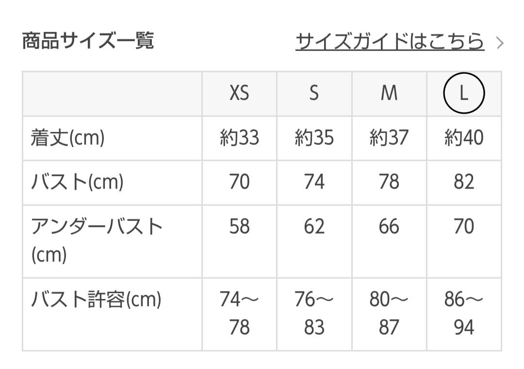 【SUKALA】フラワーブーケプリントブラトップ 　ブラックLサイズ