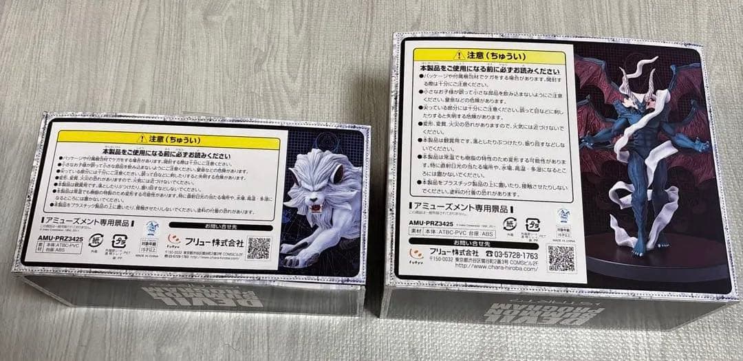真・女神転生 ルシファー ケルベロス フィギュア 2体セット SMT