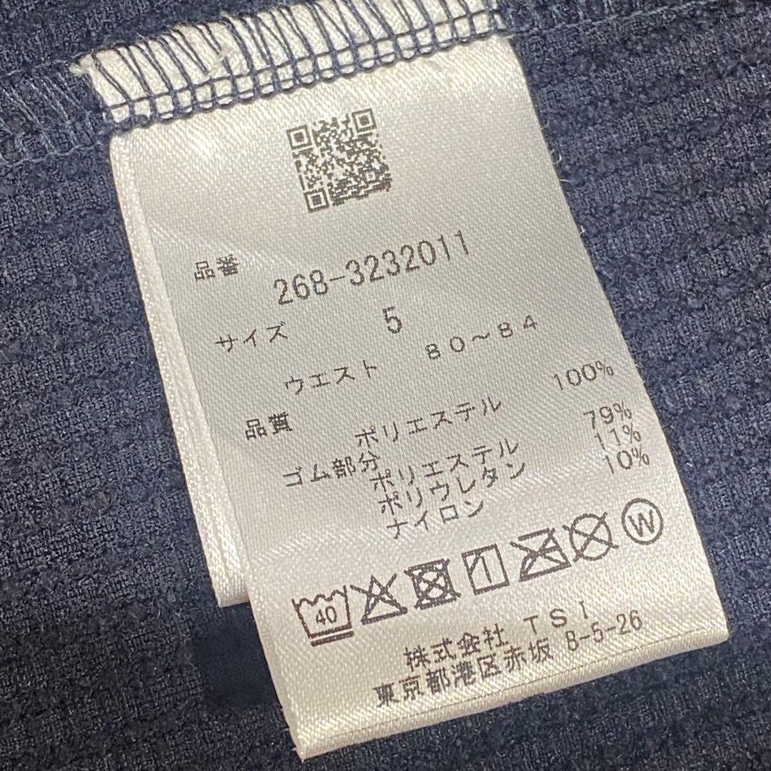 【未使用】定価2.8万円 PGG メンズ ワッフルロゴウエストショートパンツ