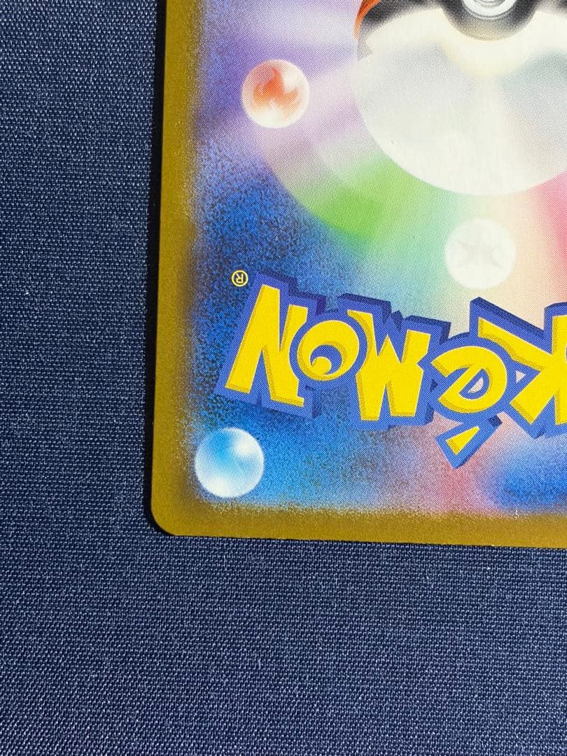 【美品】ポケモンカード　メガルカリオex MUR