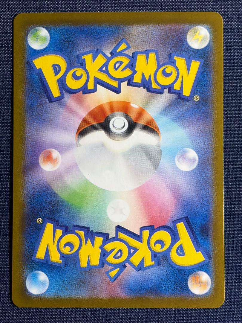 【美品】ポケモンカード　メガルカリオex MUR