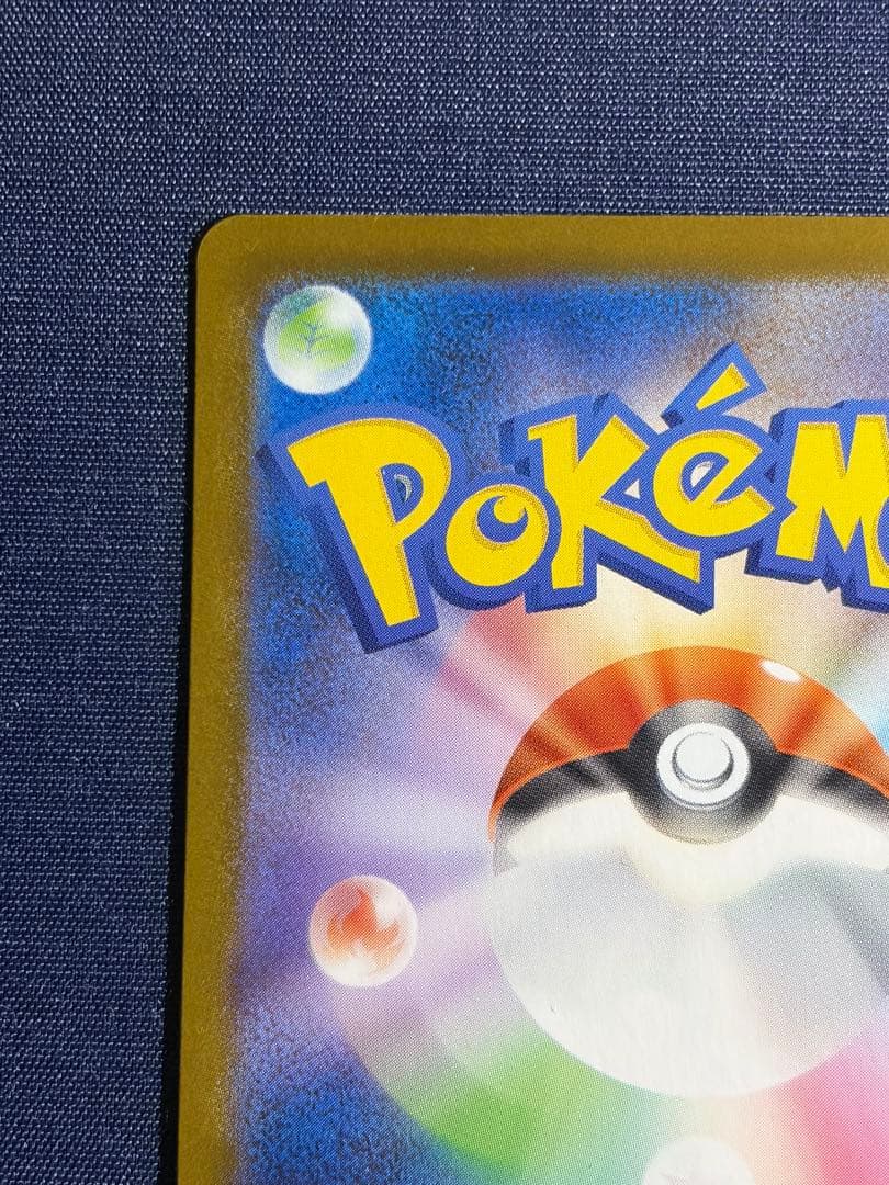【美品】ポケモンカード　メガルカリオex MUR