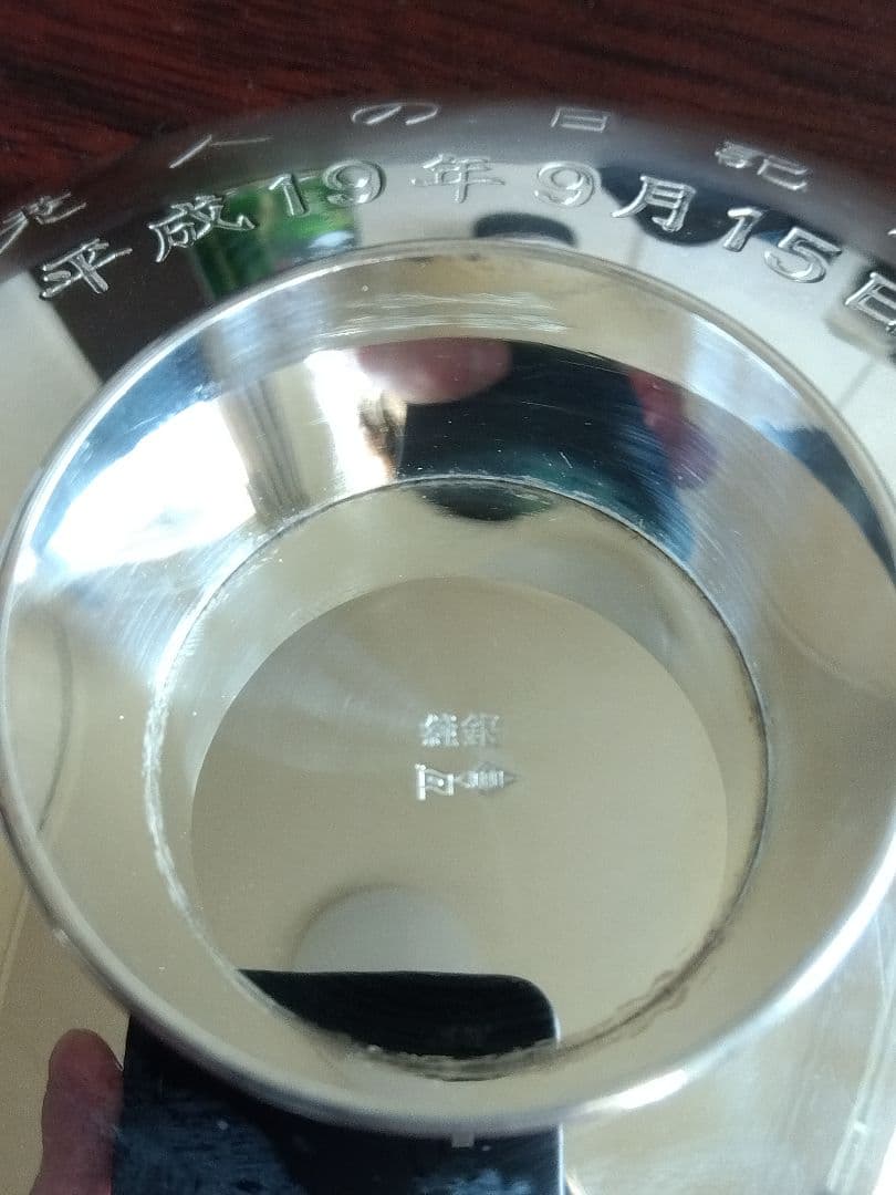 銀盃　3点セット　合計230.6g 天皇総理大臣　純銀　SILVER