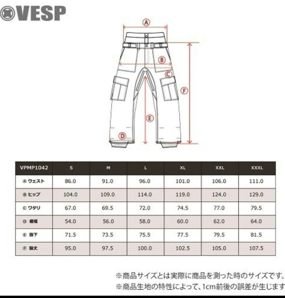 VESP ベスプ メンズ レディース ウェア パンツ VPMP1042 ブラック