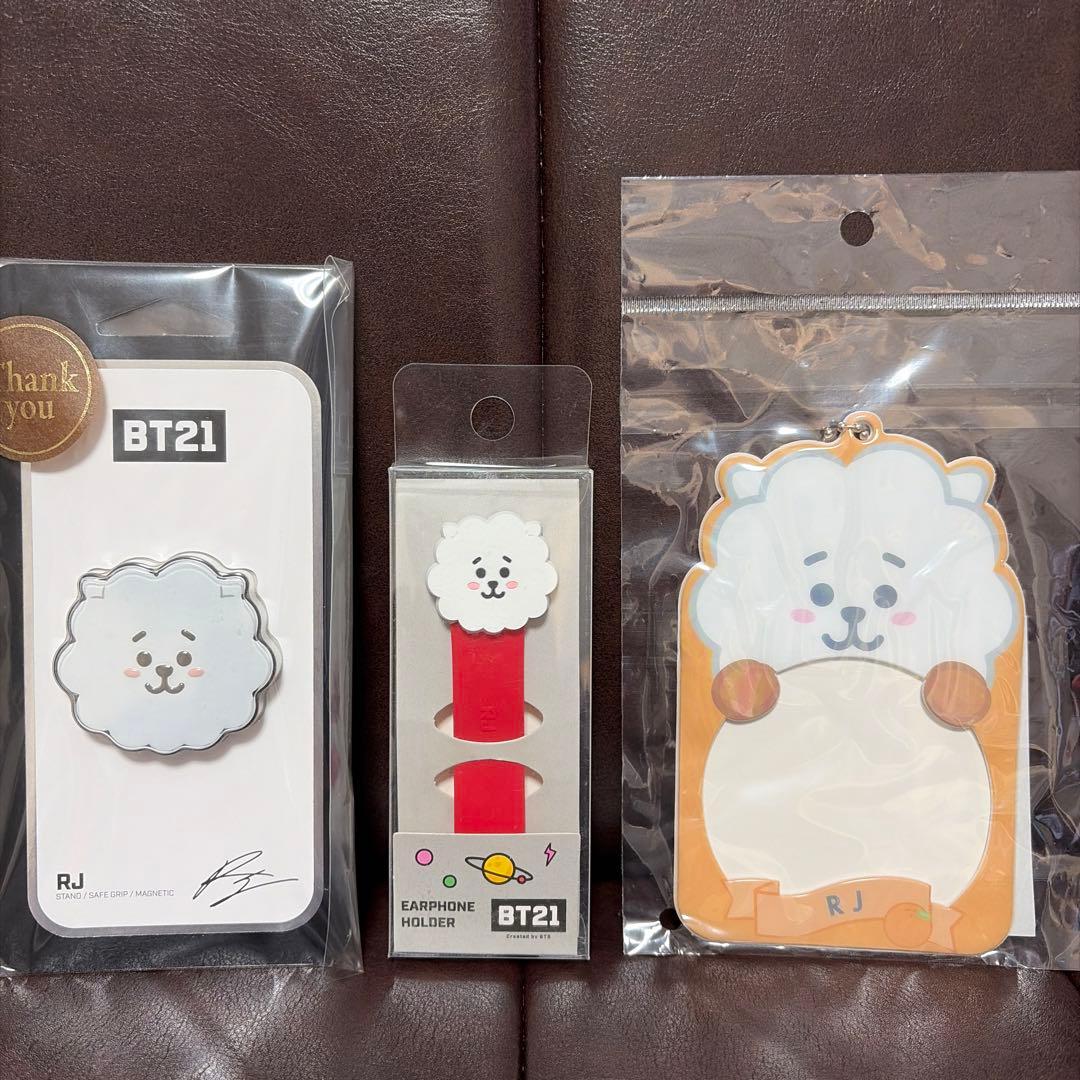 BT21 RJ おまとめ14点セット