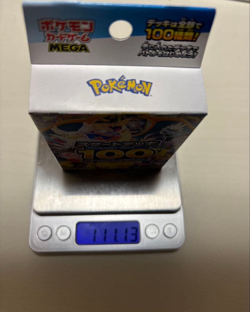 ポケモンカードゲーム スタートデッキ100 重量111.10g