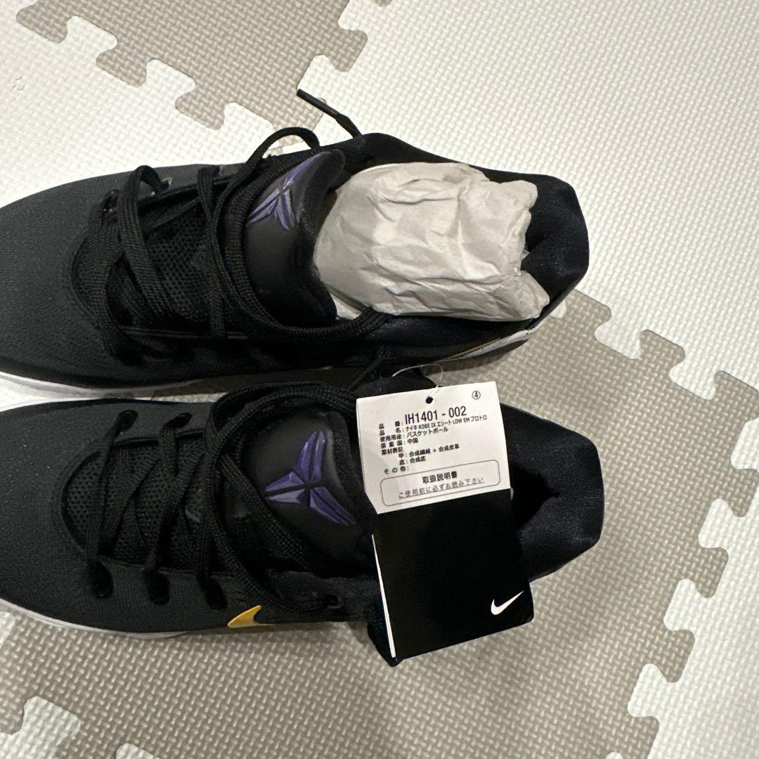 KOBE IX ELITE LOW EM PROTRO コービー9