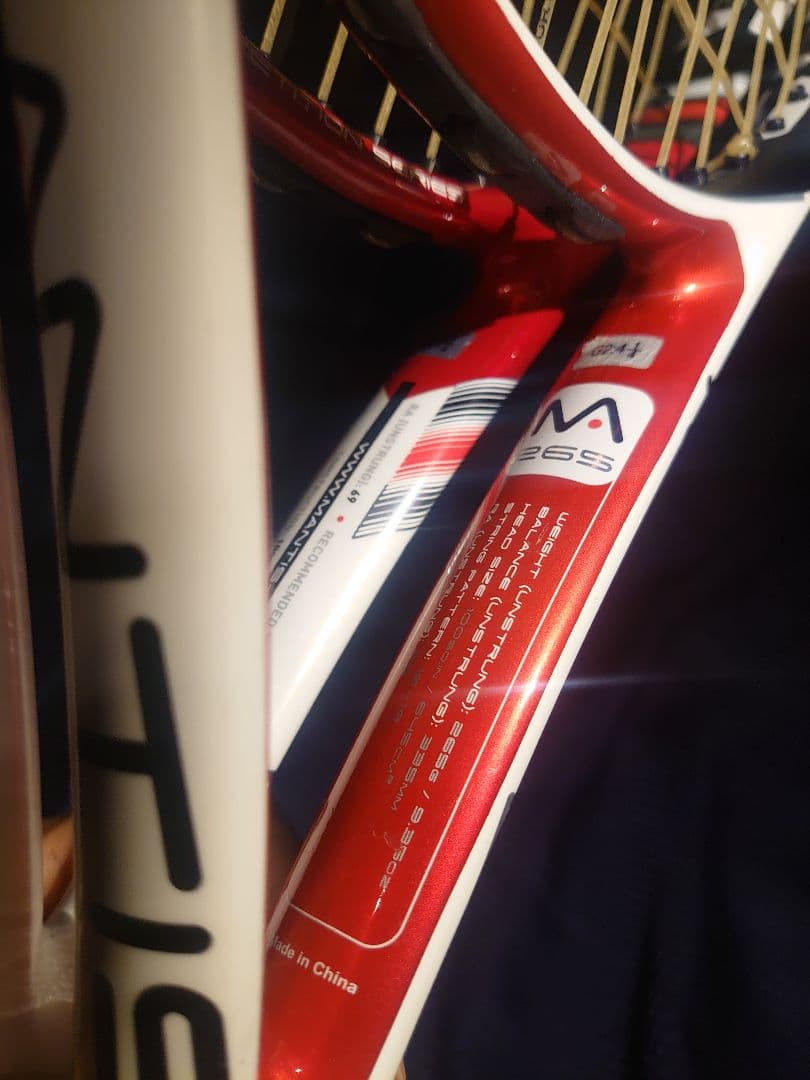 MANTIS 265 G2　テニスラケット 2本セット