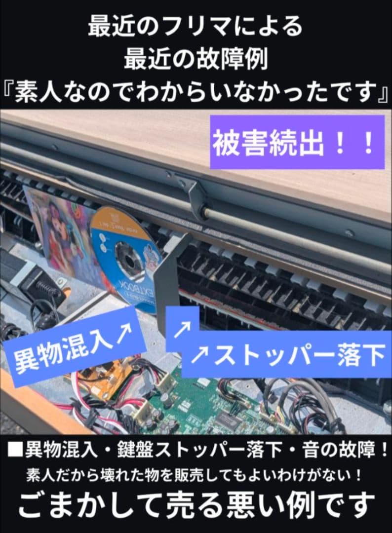 送料込み KAWAI 電子ピアノ CN25A 16年購入激激可愛い♥激美品