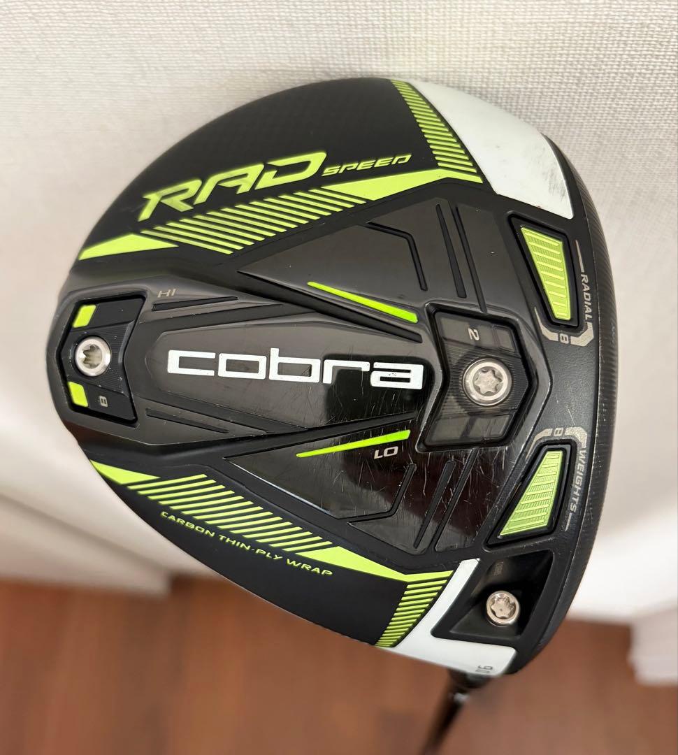 【純正カバー付】コブラ RADSPEED ドライバー 9.0° S cobra