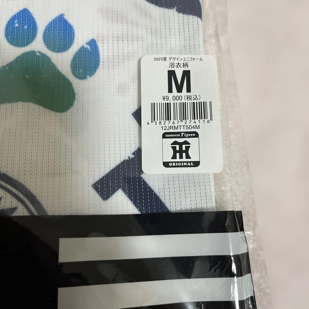 Hanshin Tigers ユニフォーム Mサイズ