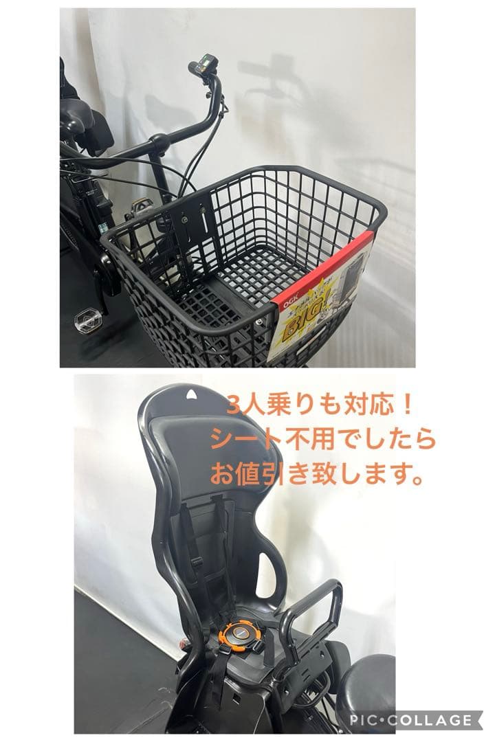 1年保証 送料無料　パナソニック　ギュットアニーズF 黒色　電動アシスト自転車