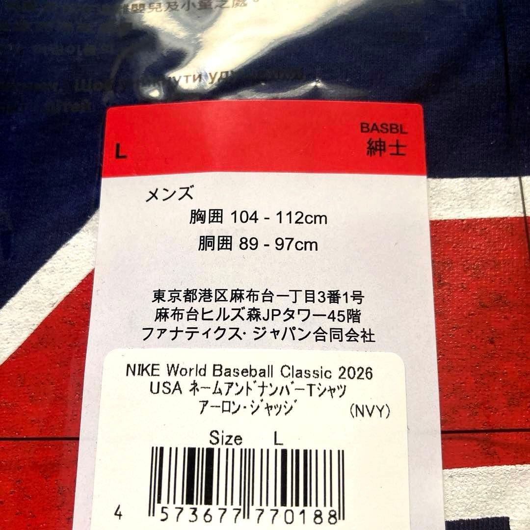 【kei様】ジャッジ WBC 2026 USA代表 Tシャツ(L) アメリカ