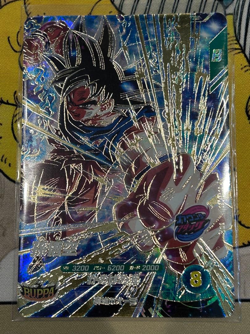 ドラゴンボールダイバーズ　sdv9-019 パラレル　孫悟空　他