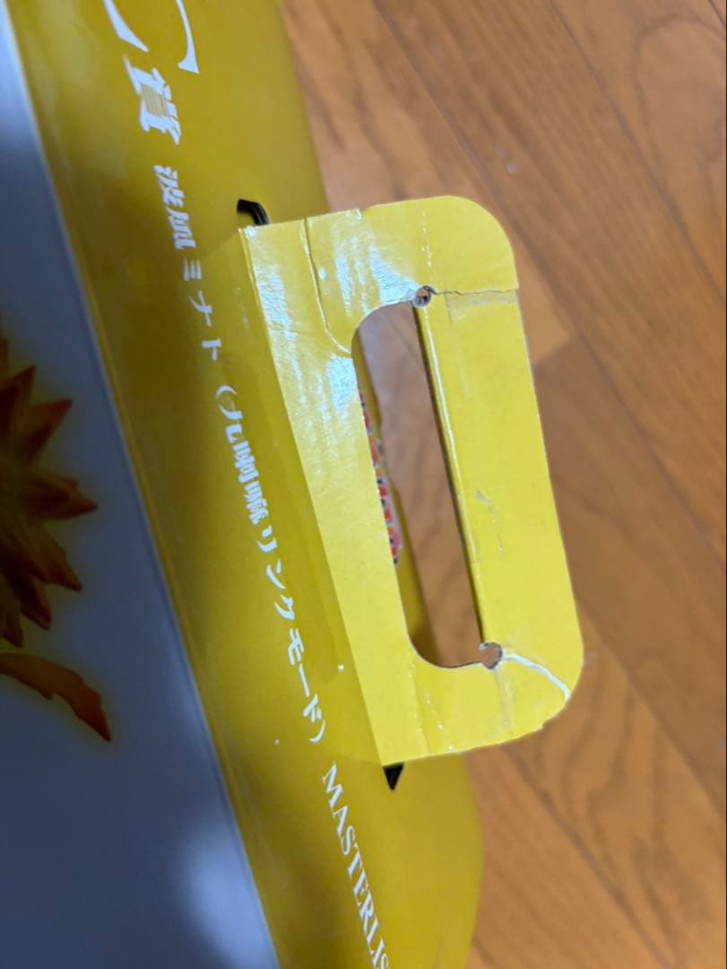 一番くじ　NARUTO 繋がる思い　C賞　波風ミナト　九喇嘛リンクモード