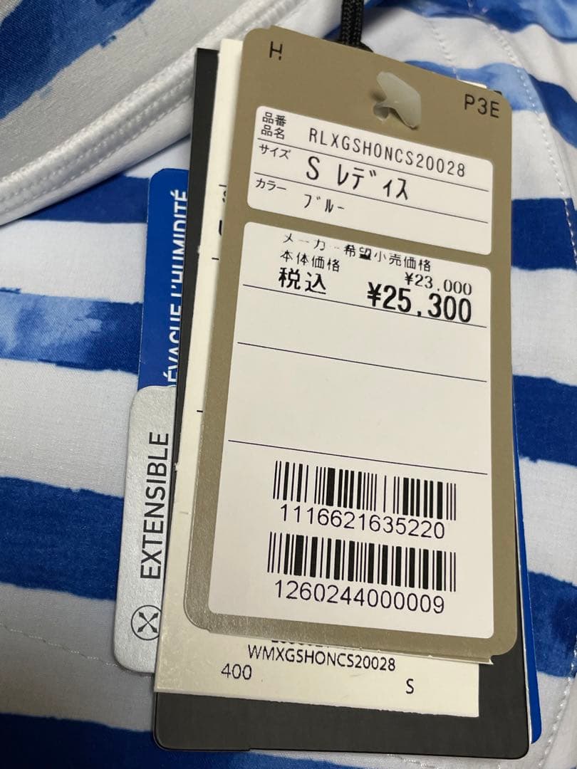 【新品・爽やか】　RLX ゴルフ　スカート　白　青　ストライプ