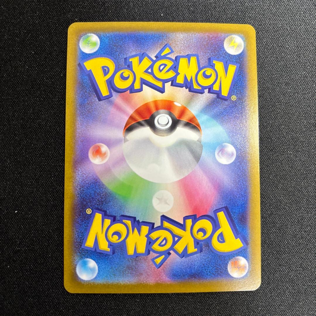 ポケモンカード フクオカのピカチュウ