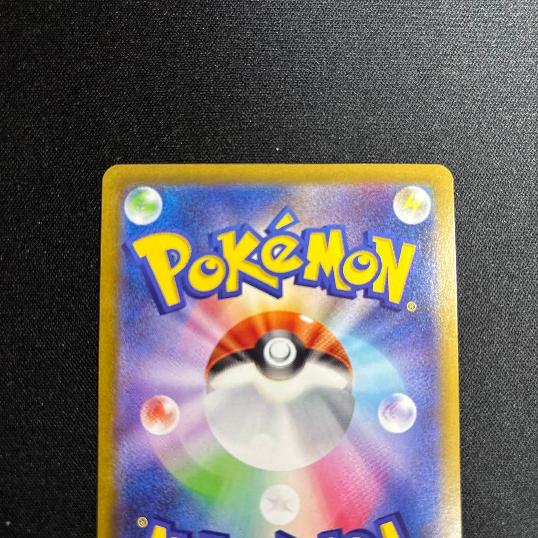 ポケモンカード フクオカのピカチュウ