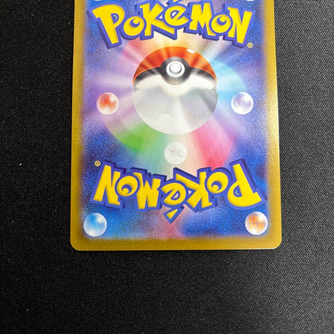 ポケモンカード フクオカのピカチュウ