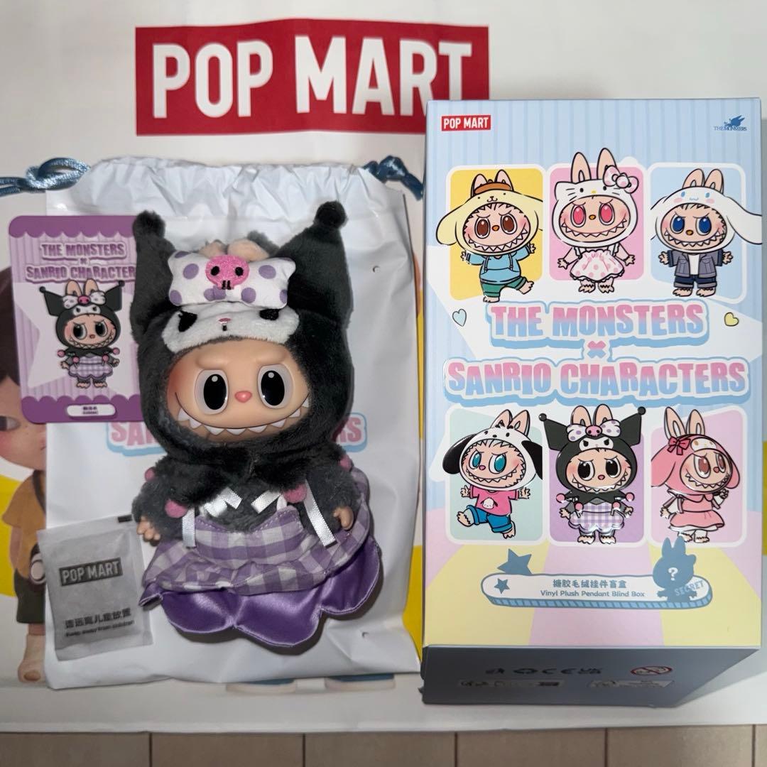 POP MART ラブブ×サンリオ クロミ