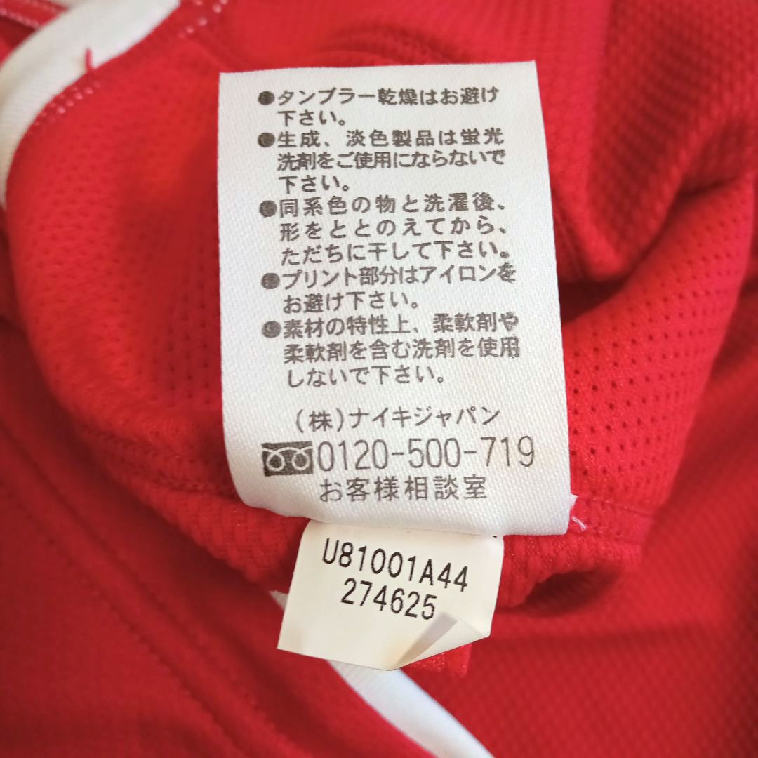 NIKE ナイキ 浦和レッズ 08 ユニフォーム ホーム長袖
