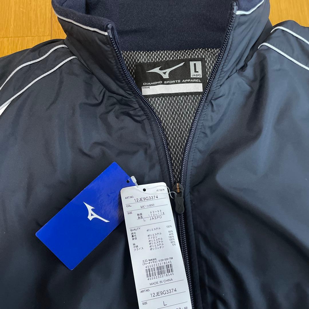 《おり》【新品】MIZUNO 野球グラウンドコート