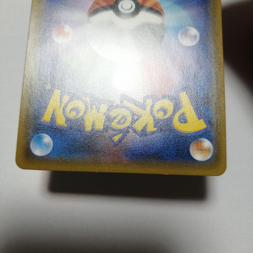 ポケモンカード　ブラッキーgx　hr