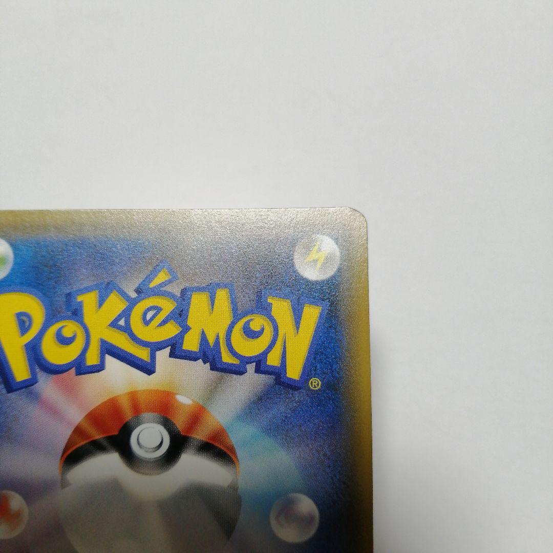 ポケモンカード　ブラッキーgx　hr