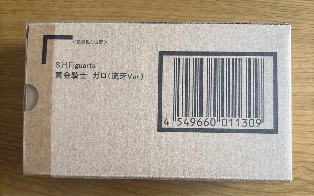 S.H.Figuarts 黄金騎士 ガロ(流牙Ver.)「牙狼-GARO- ～…