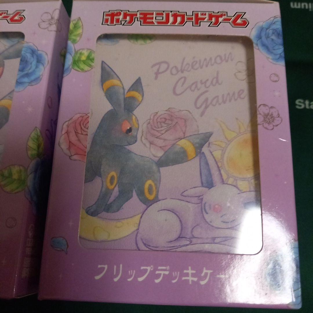 エーフィ&ブラッキーのデッキケース2個セット