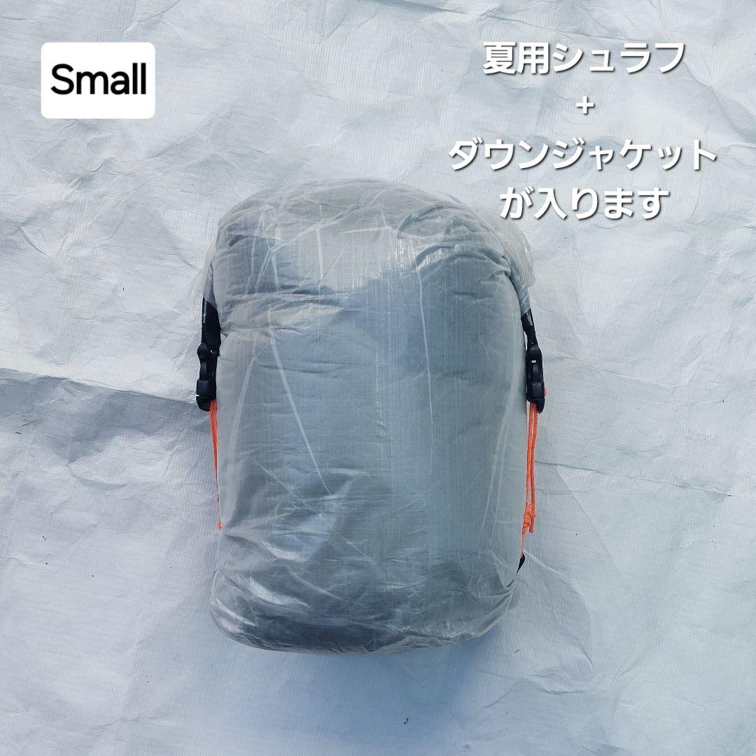 【シーム加工】ULプレスパック　Small　黒