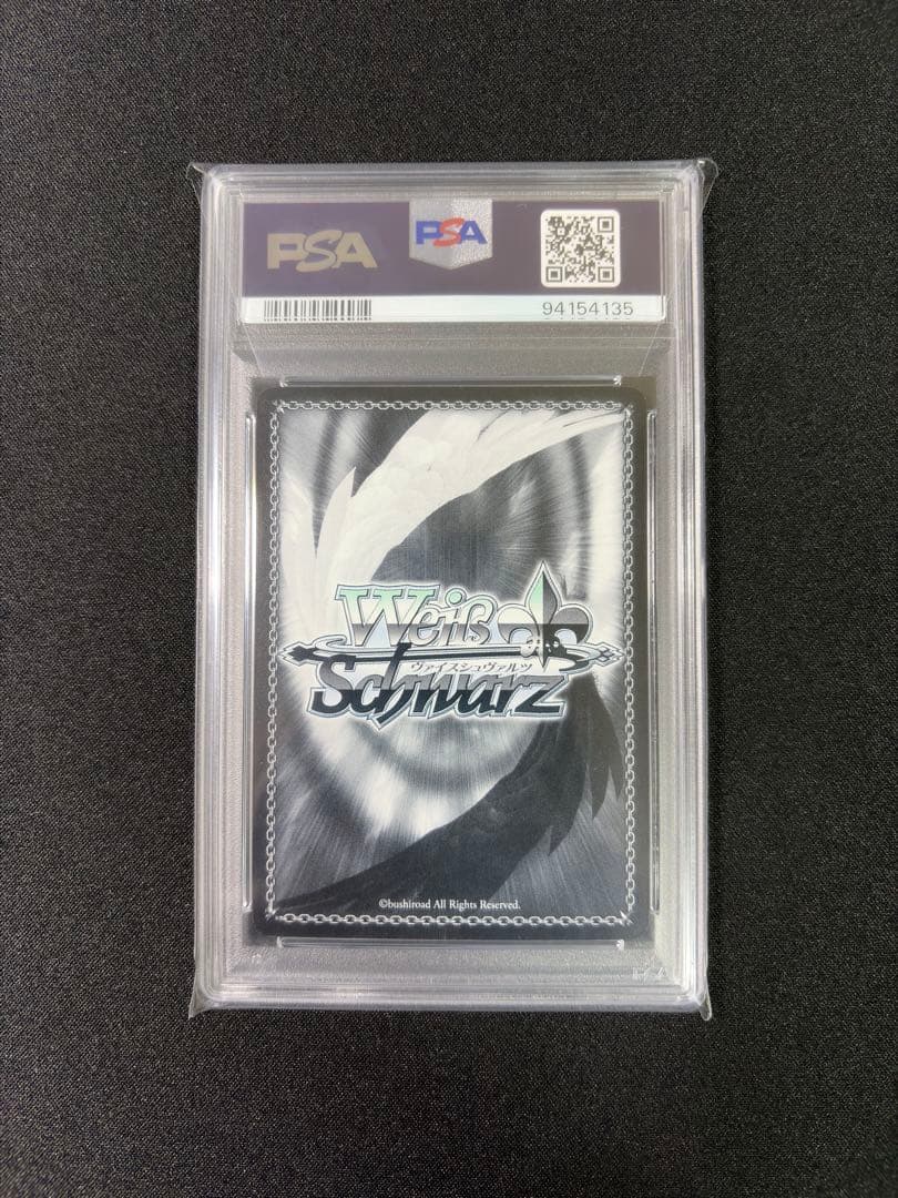 PSA10 とびっきりの元気をあげる！ 弦巻こころ SSP ヴァイスシュヴァルツ