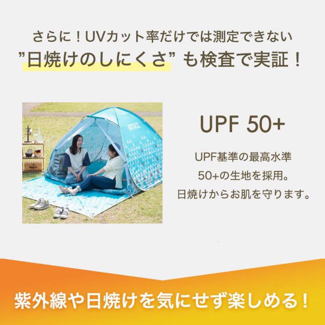 テント キャンプ おしゃれ キャンプ用品 ポップアップテント 250cm