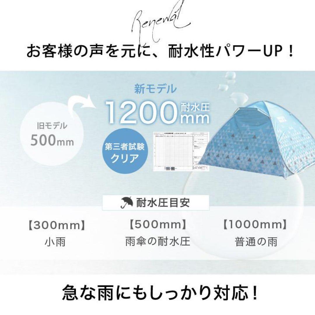 テント キャンプ おしゃれ キャンプ用品 ポップアップテント 250cm