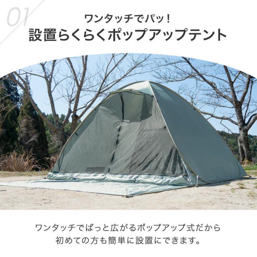 テント キャンプ おしゃれ キャンプ用品 ポップアップテント 250cm