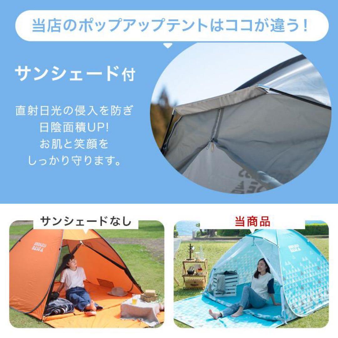 テント キャンプ おしゃれ キャンプ用品 ポップアップテント 250cm