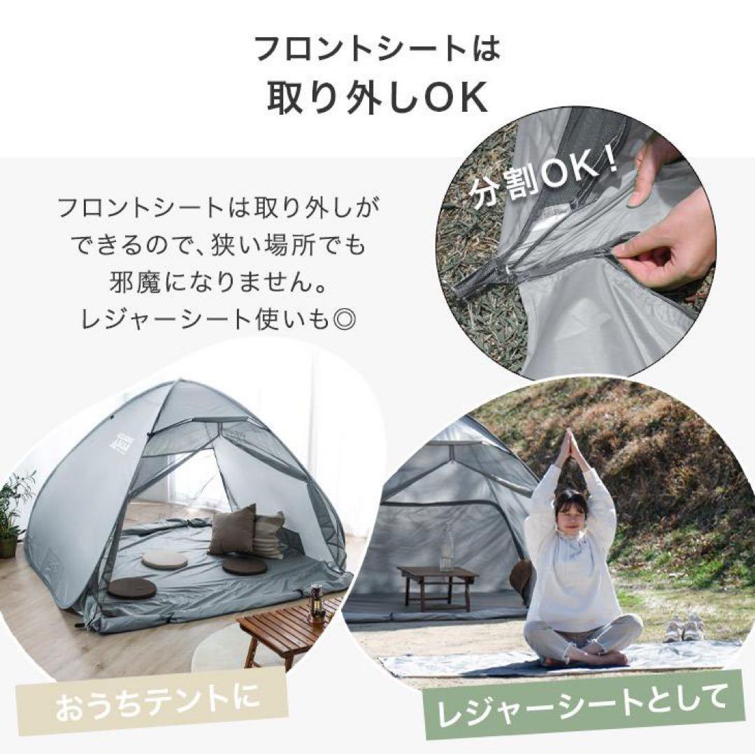 テント キャンプ おしゃれ キャンプ用品 ポップアップテント 250cm
