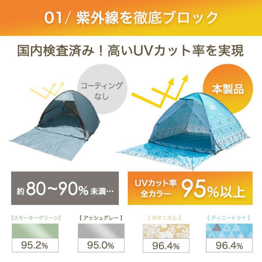 テント キャンプ おしゃれ キャンプ用品 ポップアップテント 250cm