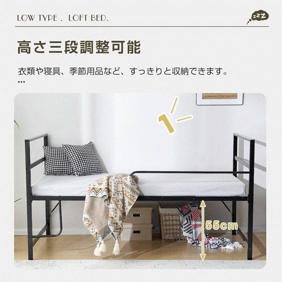 限定価格！【高さ110cm】ロフトベッド パイプベッド シングル WHITE
