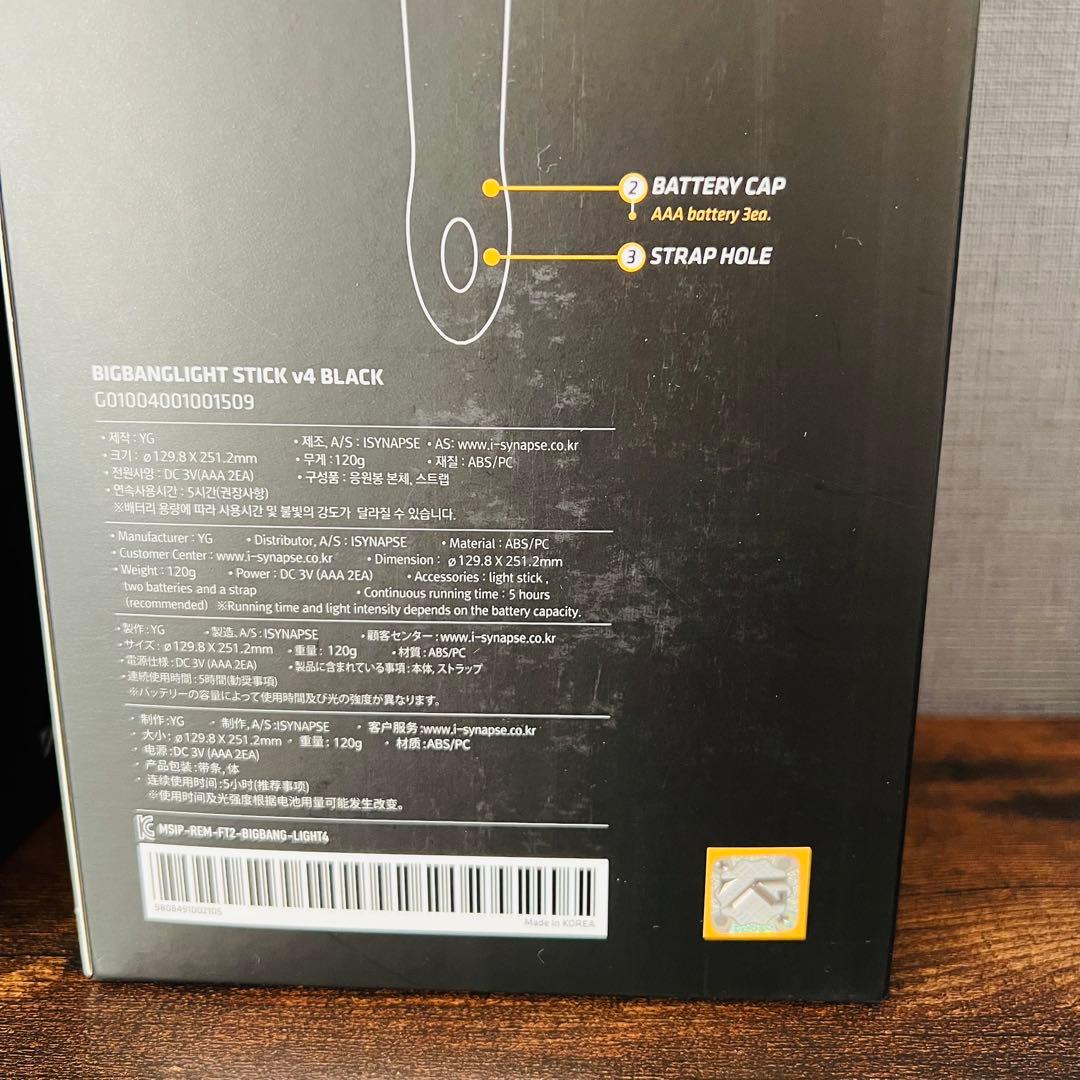 BIGBANG 公式 ペンライト OFFICIAL LIGHT STICK v4