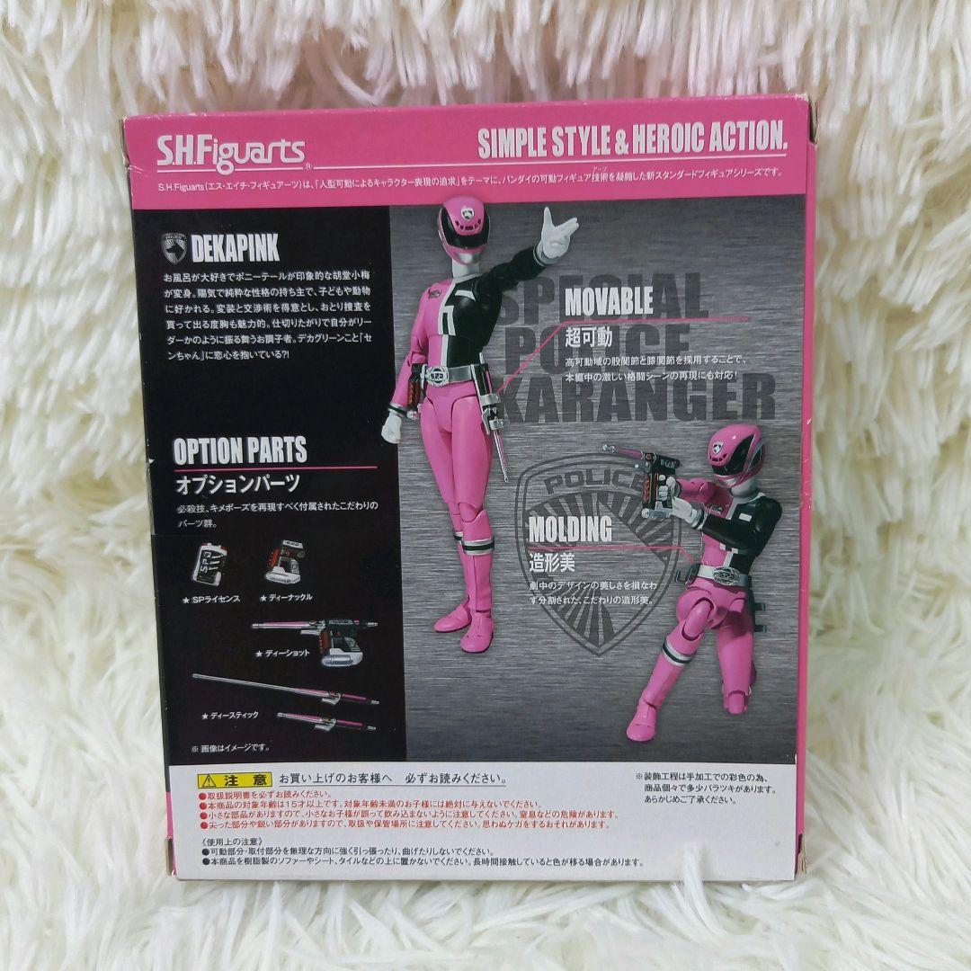 希少品・欠品無し✨S.H.Figuarts 特捜戦隊デカレンジャー 5体セット
