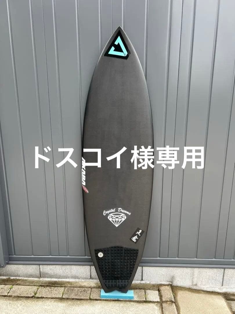 千葉北、手渡し限定クリスタルドリーム5'10\" ショートボード