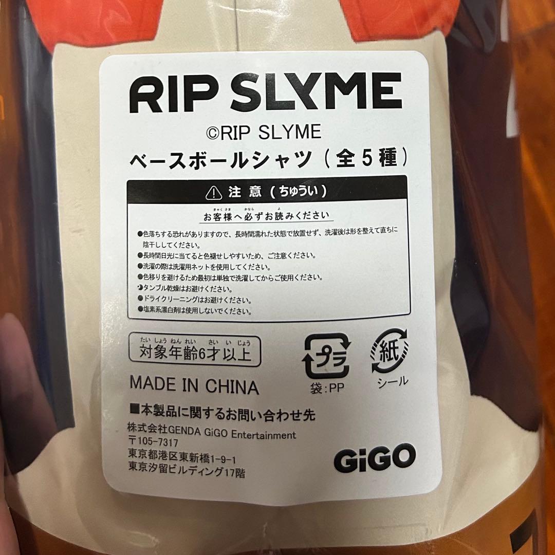【新品保管中】RIP SLYME SU ベースボールシャツ